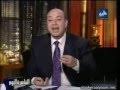 طالب الاعلامي عمرو اديب في برنامج القاهرة اليوم الدكتور احمد الطيب شيخ الازهر ترك مؤسسة الازهر الشريف والتنحي عن منصبه. ØªØ­Ù…ÙŠÙ„ Ø¹Ù…Ø±Ùˆ Ø§Ø¯ÙŠØ¨ Ø®Ø¯ÙˆÙ†ÙŠ Ù…Ø¹Ø§ÙƒÙ… Ø§Ø®ÙˆÙƒÙˆ Ø§Ù„ØµØºÙŠØ± ÙˆÙ‡ØªØ¹Ù„Ù… ÙˆØ§Ù„Ù„Ù‡ Mp3 Mp4