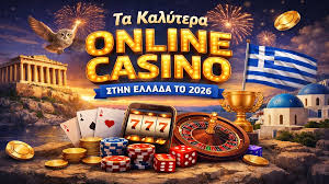 Τα καλύτερα καζίνο Visa στην Ελλάδα για το 2026