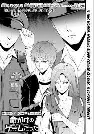 Manga: Ore no Genjitsu wa Ren'ai Game?? ka to Omottara Inochigake no Game  datta Chapter - 57-1-eng-li