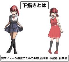 いまさら聞けない下書きの描き方 イラストの完成度を上げる４つの手順 | かおプロ KAOPRO