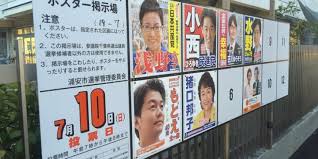 The site owner hides the web page description. å‚é™¢é¸2016 æµ¦å®‰å¸‚ã®æŠ•ç¥¨çŽ‡ã¨ç›¸é–¢é–¢ä¿‚ãŒã‚ã‚‹ã‚¢ãƒŽæ•°å€¤ æµ¦å®‰ã«ä½ã¿ãŸã„ Web