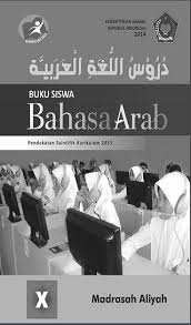 Kunci jawaban lks bahasa arab kelas 8 guru ilmu sosial. Bahasa Arab Kelas 10 Kurikulum 2013 For Android Apk Download