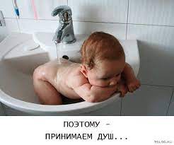 Bath Time Baby Quotes Quotesgram