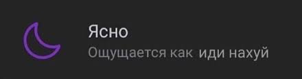 Постачальник електроенергії, газу та енергоефективних рішень для 3,5 мільйонів клієнтів в україні. Yasno Ponyatno Pikabu