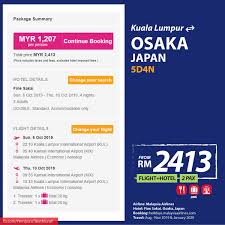 Pakej ke korea + jeju 2019. Pemburu Tiket Murah On Twitter Promosi Mhholidays Ke Osaka Jepun Serendah Rm1207 Sahaja Akej Termasuk Tiket Penerbangan Malaysia Airlines Bersama Bagasi Daftar Masuk Sebanyak 20kg Serta Penginapan Selama 5h4m Di Osaka Jepun