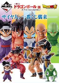 Maybe you would like to learn more about one of these? Ichiban Kuji Dragon Ball Ex World Divide Super Battle Bandai