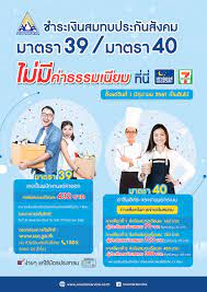Check spelling or type a new query. Counter Service à¸Šà¸³à¸£à¸°à¹€à¸‡ à¸™à¸ªà¸¡à¸—à¸šà¸›à¸£à¸°à¸ à¸™à¸ª à¸‡à¸„à¸¡ à¸¡à¸²à¸•à¸£à¸² 39 Facebook
