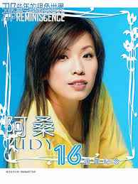 祝薛家燕73 岁生日快乐。