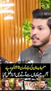 Sanam Javed: Income Insights and Success Story