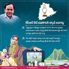 All arrangements set to distribute kcr kits for new born babies. Trs Party On Twitter Trs Government S Flagship Programe Of Kcr Kits Bag Skoch Order Of Merit Award