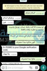 Jan 04, 2021 · هناك الكثير ممن تلقب بـ كود اختراق الفيس بوك 2021، وكما عرفنا سابقاً أنها مجموعة من الأكواد التي تعمل علي هكر الفيس بوك، ولكننا لم نعرف حقاً مميزات وعيوب مثل هذه الأكواد، وهو ما سيتم توضيحه خلال هذا المقال والفقرات السابقة. Ø¨Ø±ÙØ§ÙØ¬ Ø§Ø®ØªØ±Ø§Ù ÙÙØ³ Ø¨ÙÙ ÙÙ Ø§ÙÙÙØ¨Ø§ÙÙ Ø­ÙÙÙÙ Ø§Ù ÙØ¬Ø±Ø¯ ÙØ°Ø¨ ÙØ¹ÙÙÙØ©