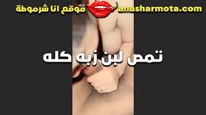 كارا ارسلان سكس بتتنك الحكمة التركية من المدرب فضيحة كارا ارسلان -  anasharmota موقع انا شرموطة