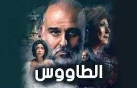 روتانا دراما تنافس بأقوى الإنتاجات المصرية والس. S0ccrcoaevezbm