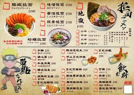 4,960 likes · 391 talking about this · 2,811 were here. ä¸€æ¨‚æ‹‰éºµ ä¸­å£¢ç¸½åº— Posts Taoyuan District Taoyuan Menu Prices Restaurant Reviews Facebook