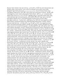 Bacaan al quran surah yasin loading cepat & hemat kuota. Bacaan Yasin Fadillah