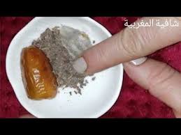 وصفة تخليك عزيزة فعينين الناس و كلمتك مسموعة عندهم و تجمعك مع حبيبك و راجلك القديم Youtube Arabic Love Quotes Food Ali Quotes