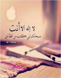 Pin On عبارات دينيه للواتس بالصور