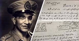 على بعد 0.7 كم من محمد نجيب. ÙˆØ«Ø§Ø¦Ù‚ Ø¬Ø¯ÙŠØ¯Ø© Ø¹Ù† Ù…Ø­Ù…Ø¯ Ù†Ø¬ÙŠØ¨ ÙÙ‰ ÙƒØªØ§Ø¨ Ø§Ù„Ø¬Ù…Ù‡ÙˆØ±ÙŠØ© Ø§Ù„ÙŠÙˆÙ… Ø§Ù„Ø³Ø§Ø¨Ø¹