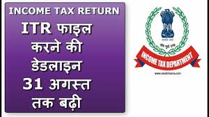 In fact, some states are matching the. Itr Due Date Extended Ay 2018 19 Income Tax Return Youtube