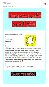 Pin On منمن