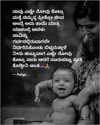 Pin On Kiccha