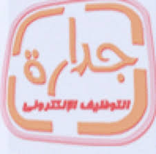 ورق پی وی سی pvc. Ø®Ø¨ÙŠØ± Ù†Ø¸Ø§Ù… Ø¬Ø¯Ø§Ø±Ø© Almistshar22 Twitter