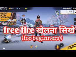 फ्री फायर एक indian most popular online battle royal गेम है, यही पीएम इंडिया में सबसे ज्यादा खेला जाता है, इस गेम को आप android devices के अलावा iphone के फोन में भी खेल सकते हो, दोस्तों battle royal गेम पहले कंप्यूटर के लिए उपलब्ध था, जैसे pubg pc और call of duty warzone जैसा गेम. Beginner Free Fire à¤ à¤à¤ à¤ à¤¤à¤°à¤¹ à¤¸ à¤ à¤²à¤¨ à¤¸ à¤ How To Play Free Fire With Full Tutrial In Hindi Youtube