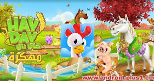 Touch, swipe and build a beautiful farm! Hay Day Hack Apk Download For Android 2016 Unitedbrown