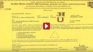Rajini Murugan Full Movie Download Tamilrockers Free Typo Designs Rajini murugan (sivakarthikeyan) is an unemployed youth from madurai who spends his days roaming around with his best friend thotathree (soori) and supplying. rajini murugan full movie download