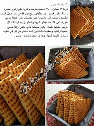 Pin On Cuisine