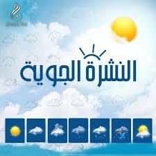 بوابة اليوم السابع الاخبارية تقدم احدث واهم اخبار مصر على مدار اليوم كما نقدم اهم اخبار الرياضة والفن والاقتصاد والحوادث. Ø§Ø®Ø¨Ø§Ø± Ø·Ù‚Ø³ Ø§Ø¯Ù„Ø¨ ØºØ¯Ø§