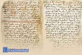 تعرف على أصل تنقيط الحروف الأبجدية