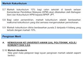 Maklumat tepat semakan keputusan upu secara online. Sebab Kenapa Pelajar Dengan Keputusan Spm Yang Baik Gagal Masuk Universiti Bumi Gemilang