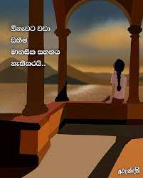 Check spelling or type a new query. Instagram Post By Arundathi à¶…à¶» à¶± à¶¯à¶­ Jun 8 2020 At 1 30pm Utc Artofit