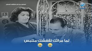 برومو فيلم حاحا و تفاحة علي روتانا سينما، بطولة ياسمين عبد العزيز و طلعت زكريا. H77u1qv Bf7 Ym