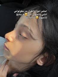 اخر صورتين حلم كل بنت ع مااعتقد 🥹🫶🏻شتكولون توثيق لنجاحي وترقيتي القيادية  بشركة نوفا لايف وبعض الصور التقطتها لتبقى ذكرى لاطفالي ومحبيني 🫶🏻🥹 . . .  #اربيل #اكسبلور #النجف #عراق #عراقي #نجاح #explorer