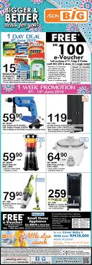 Aeon financial service co ltd is a credit card company. Aeon Big Press Ads Promotion 8 June 2019 14 June 2019