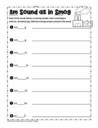 Although the activities are geared more to the preschool age group, adding one or two less challenging activities when learning the letters can be a welcome break for the kids and can be given as a bonus. Missing Vowels Sm Blends Worksheets