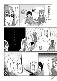 织部凛凛子的业务日报第2话在线观看-奇妙漫画
