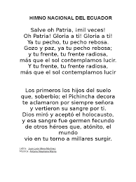 Colegio militar eloy alfaro prueba parcial informe nombre: Himno Nacional Del Ecuador Y Manualiddes Musica Latinoamericana Composiciones Musicales