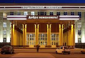 Последние твиты от вгу (@vsumain). Vgu Voronezhskij Gosudarstvennyj Universitet