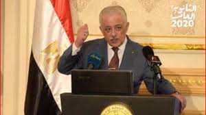 قال وزير الدفاع الإسرائيلي بيني غانتس إن أنظمةَ الدفاع الإسرائيلية حاولت اعتراض صاروخ أُطلق من سوريا لكنها فشلت في ذلك معلنا فتح تحقيق في الحادث. Ù…Ù† ÙŠØ®Ø§Ù Ø¹Ù„Ù‰ Ø§Ø¨Ù†Ù‡ ÙŠØ¹Ù„Ù…Ù‡ ÙÙŠ Ø§Ù„Ø¨ÙŠØª ÙˆØ²ÙŠØ± Ø§Ù„ØªØ¹Ù„ÙŠÙ… ÙŠØ«ÙŠØ± ØºØ¶Ø¨ Ø§Ù„Ù…ØµØ±ÙŠÙŠÙ† Ø§Ù„Ø­Ø±Ø©