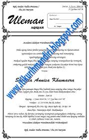 Surat undangan juga dibagi dalam beberapa jenis, surat undangan resmi, surat undangan rapat, sampai surat undangan pernikahan. Contoh Surat Undangan Syukuran Ms Word Contoh Surat