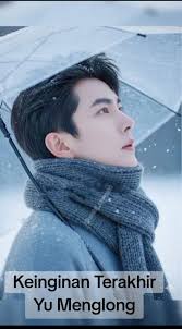 🌹Meng Long….. Soooo adorable you are …