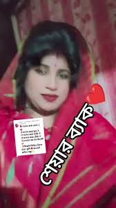 সাপোর্টের গুরুত্ব TikTok ভিডিওতে