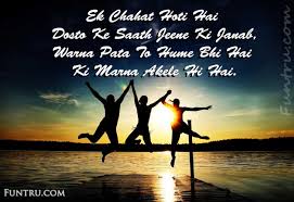 Image result for shayari new
