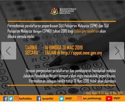 Untuk makluman anda, semakan keputusan spm 2018 bakal diumumkan pada 15 mac 2019 mulai jam 10 pagi. Result Spm Diumum Hari Ini Yang Tak Dapat Ke Sekolah Ini Cara Semakan Online Sms