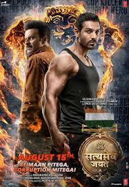 John Abraham And Manoj Bajpayee S Latest Satyamev Jayate Movie Poster And Wallpaper Movies To Watch Hindi Hindi Movies Online Full Movies Download