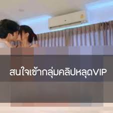Stream episode Video ลำไย ไห ทองคำ vk xxx คลิป หลุด xxx ลำไย ไห ทองคำ คลิป  หลุด ลำไย ไห ทองคำ xxxx porn by Victoria Merlano podcast | Listen online  for free on SoundCloud