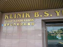 Info kekosongan ini adalah seperti yang diiklankan. Klinik Pakar Kanak Kanak Ipoh